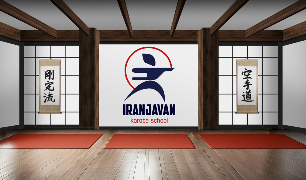 مدرسه کاراته ایران جوان